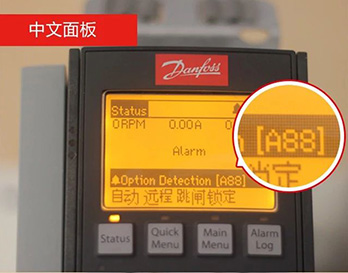 丹佛斯新版故障速查系統(tǒng)上線啦！