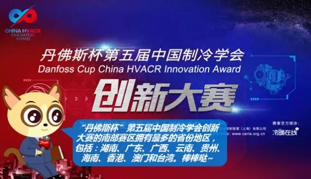 丹佛斯變頻器,丹佛斯變頻器維修，丹佛斯代理商