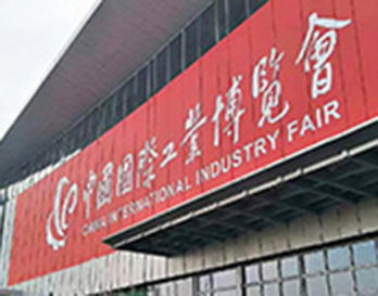 2018工博會(huì)，誰是Kinco展臺(tái) “吸粉王”？