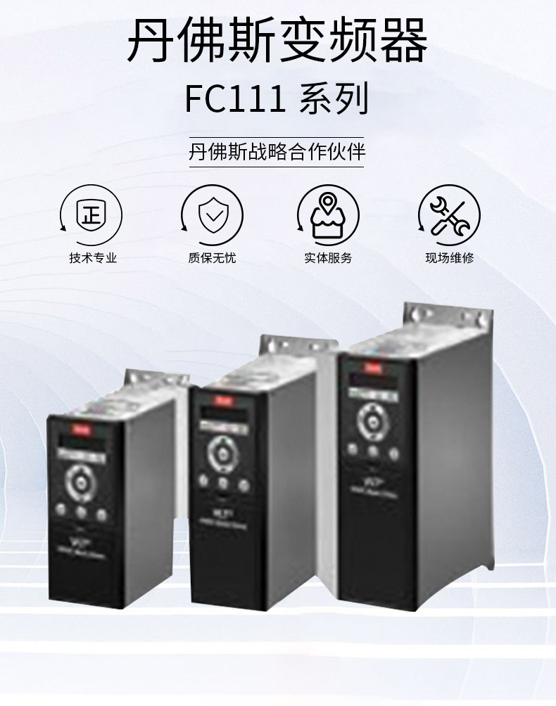 丹佛斯壓力開(kāi)關(guān)?操作簡(jiǎn)單嗎